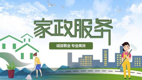 14萬月薪招保姆家政公司被立案調(diào)查 不要把保姆當成奴隸或玩物